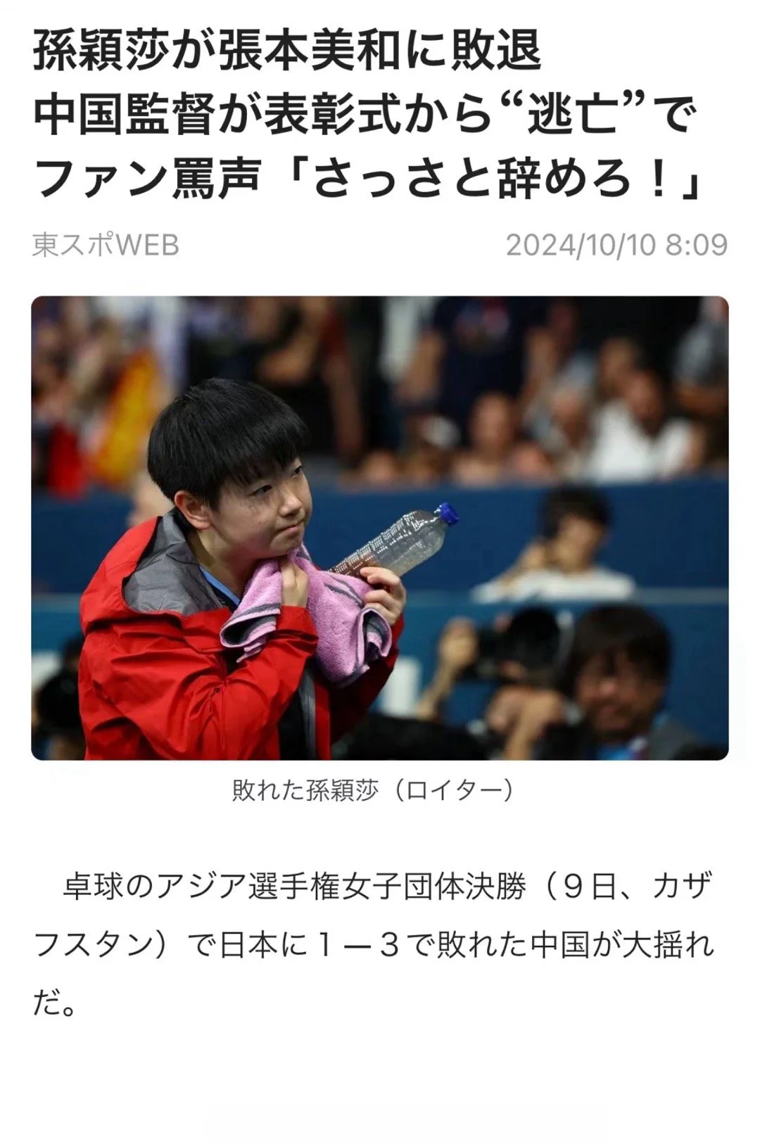 阿扎伦卡重返赛场，出色发挥首场状态出色，美国队观众沸腾！引发球迷热议的简单介绍乐鱼体育官方